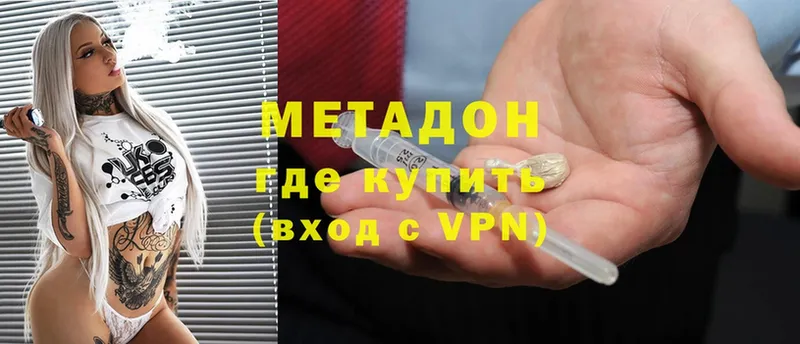 Купить наркотики сайты Пучеж mega как войти  Гашиш  А ПВП  Бутират  Бошки Шишки  Амфетамин  Кокаин 