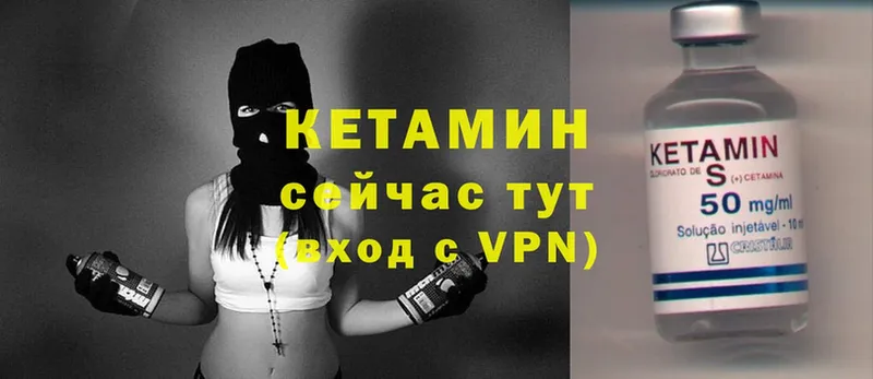 Кетамин ketamine  мега   Пучеж 