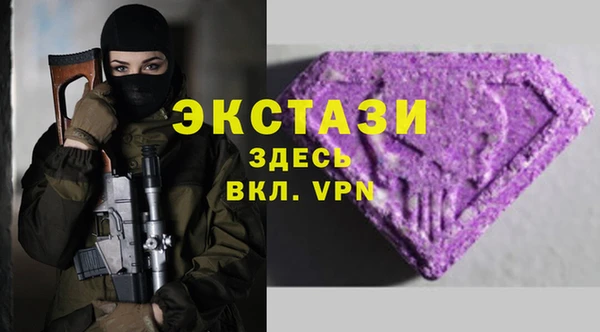 кокаин VHQ Верхнеуральск