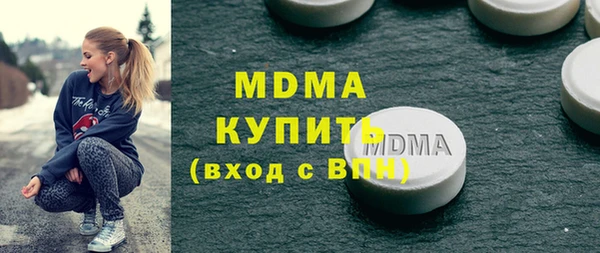 mdpv Верхний Тагил