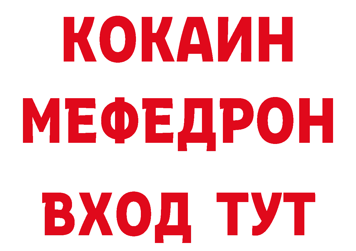 Что такое наркотики нарко площадка состав Пучеж